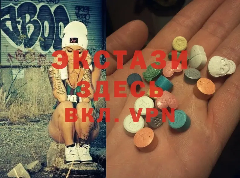 МЕГА ССЫЛКА  Борзя  Ecstasy VHQ  хочу  