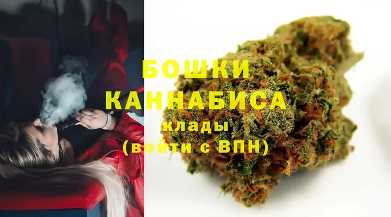 MEGA как войти  darknet какой сайт  Конопля THC 21%  Борзя 